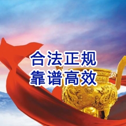 海棠湾镇讨账公司