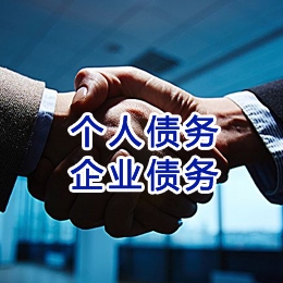 海棠湾镇追债公司
